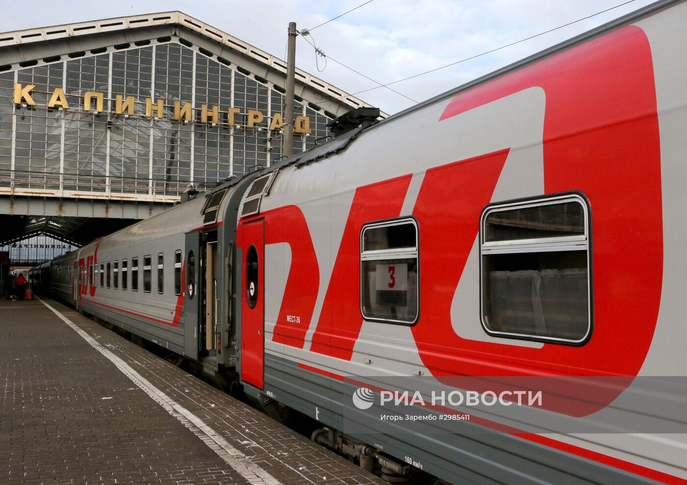 Торжественные мероприятия в честь 55-летия фирменного поезда "Янтарь" в Калининграде