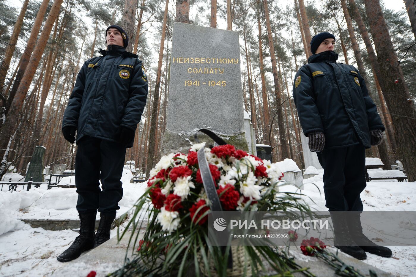 День Неизвестного Солдата в городах России