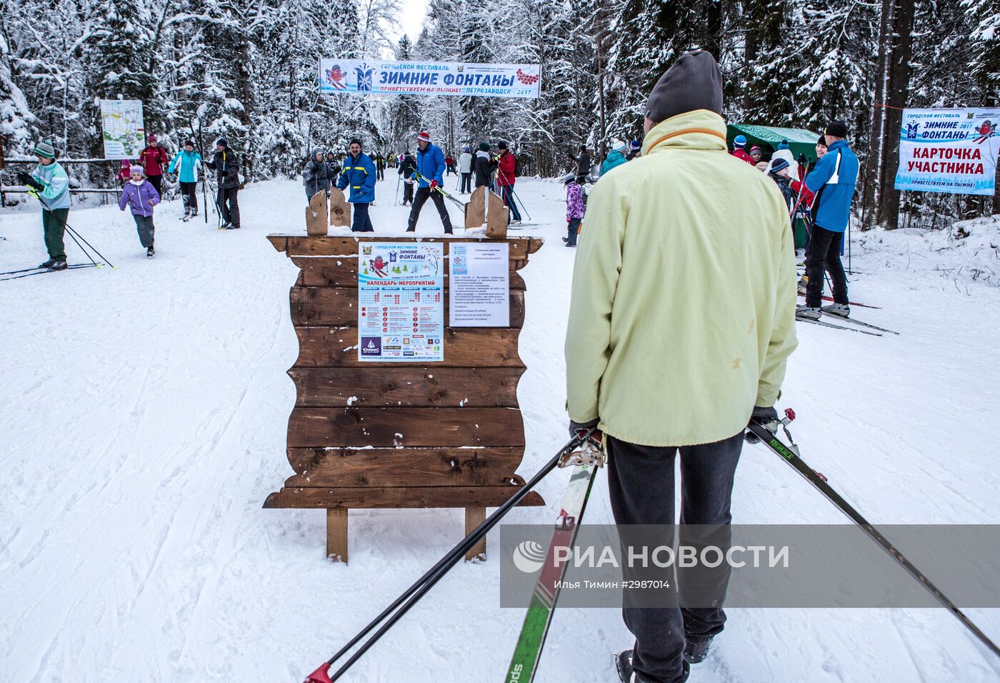 Лыжный фестиваль "Зимние фонтаны 2017" в Карелии