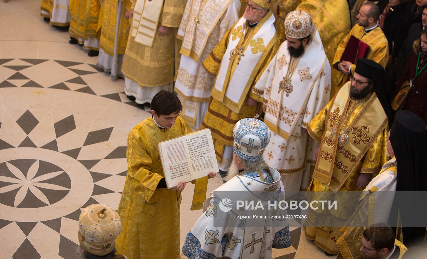 Визит Патриарха Кирилла в Париж