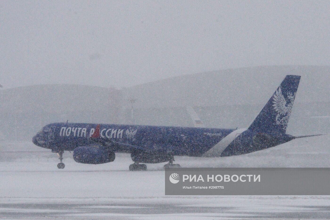 Снегопад в Москве