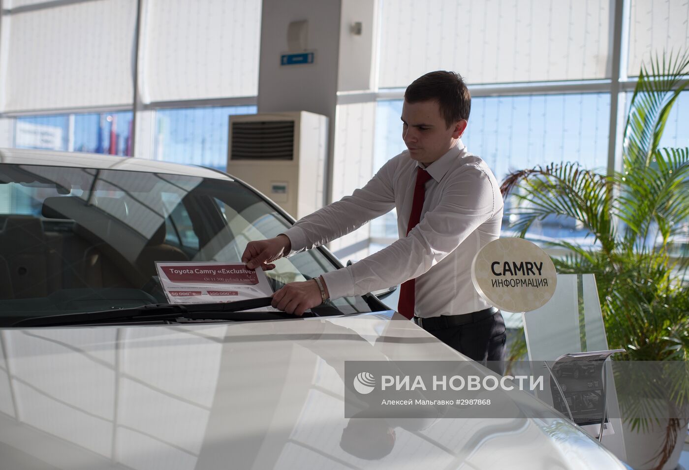 Работа автосалонов в Омске