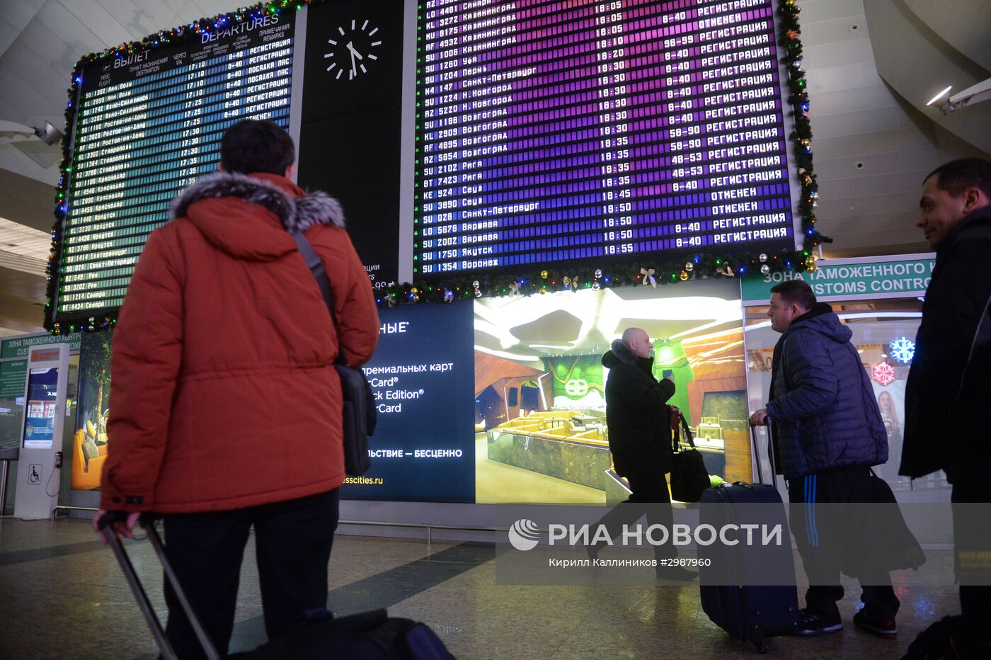 Задержка авиарейсов в аэропорту "Шереметьево"