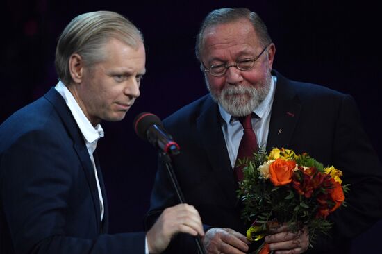 Церемония вручения зрительской театральной премии "Звезда Театрала"