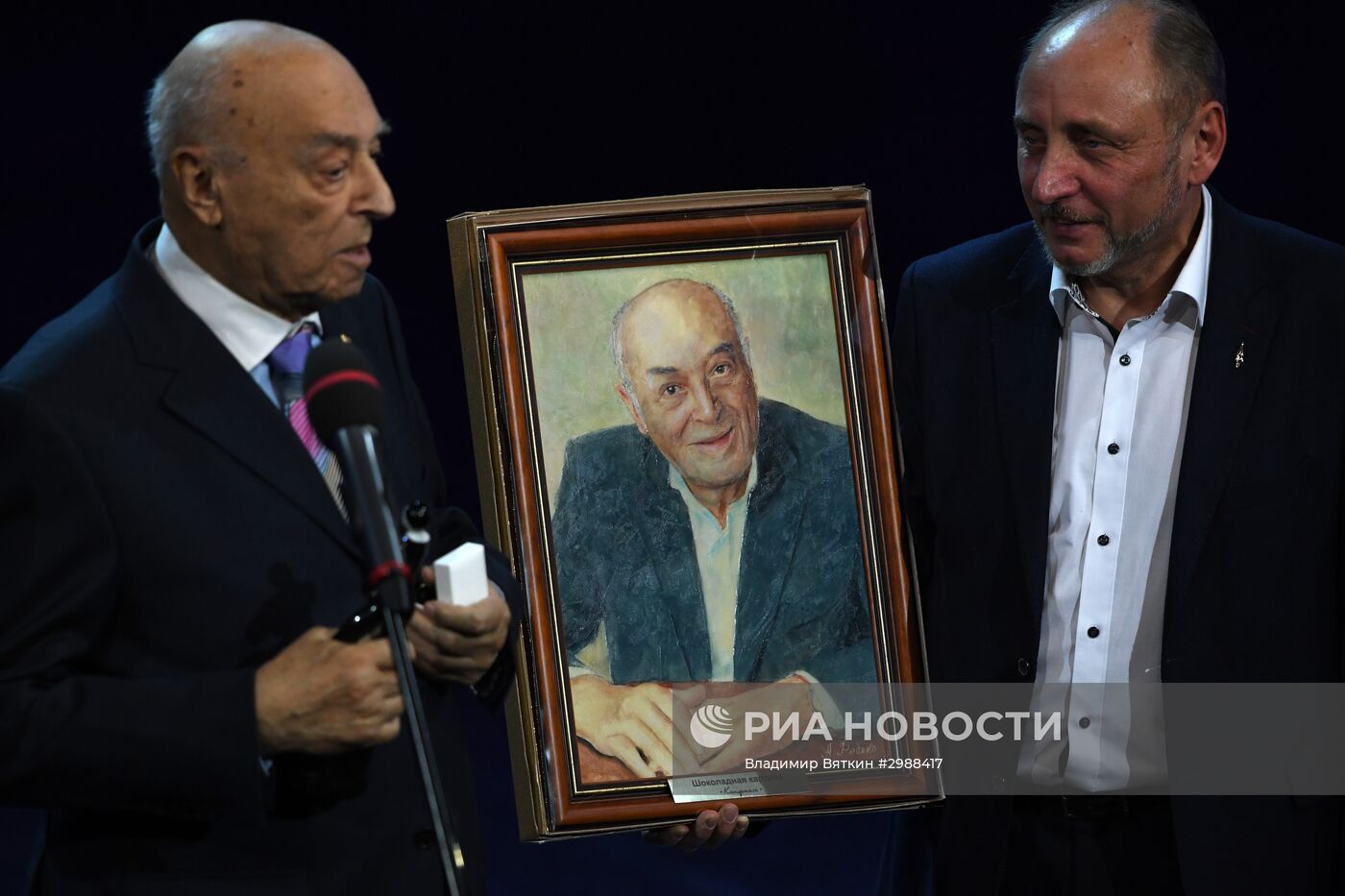 Церемония вручения зрительской театральной премии "Звезда Театрала"
