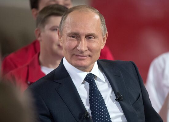 Рабочая поездка президента РФ В. Путина в Челябинскую область