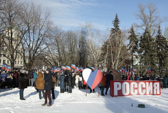 Празднование Дня георгиевской ленты в Донецке