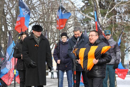 Празднование Дня георгиевской ленты в Донецке