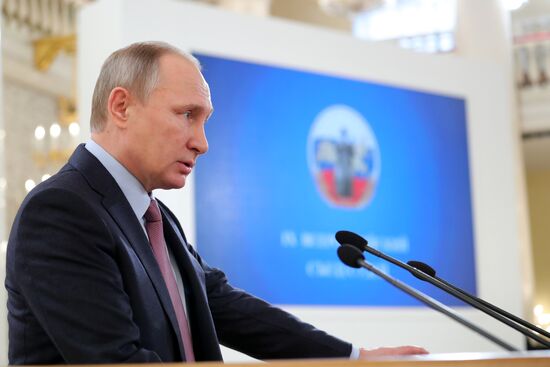 Президент РФ В. Путин принял участие в работе IX Всероссийского съезда судей
