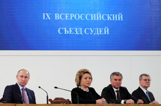Президент РФ В. Путин принял участие в работе IX Всероссийского съезда судей