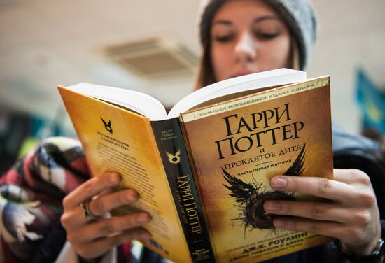 Старт продаж книги "Гарри Поттер и проклятое дитя" на русском языке