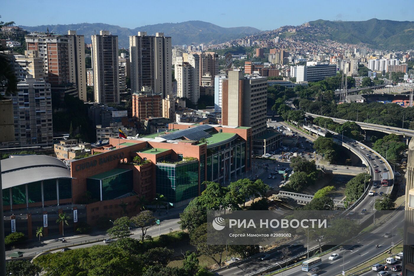 Города мира. Каракас