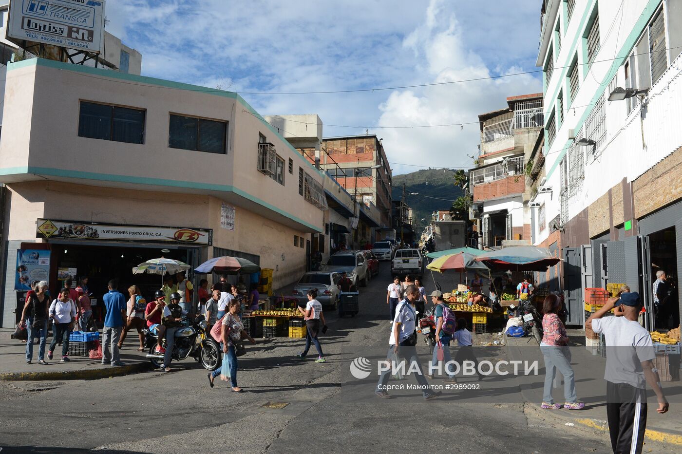 Города мира. Каракас