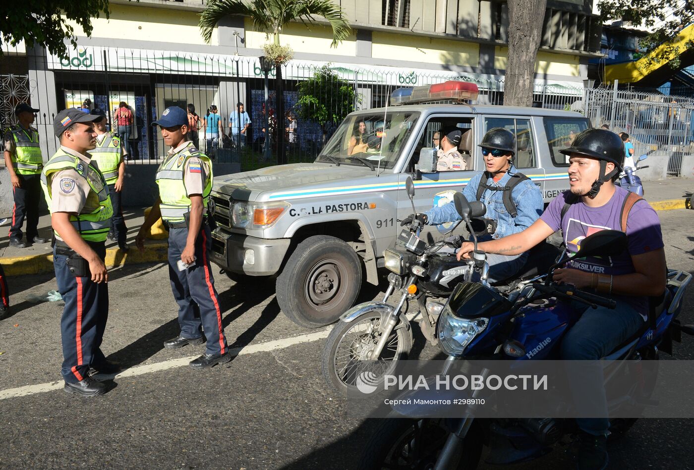 Города мира. Каракас