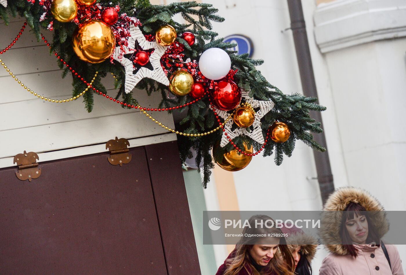 Предновогодняя Москва