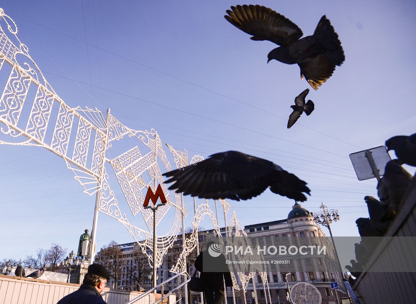 Предновогодняя Москва