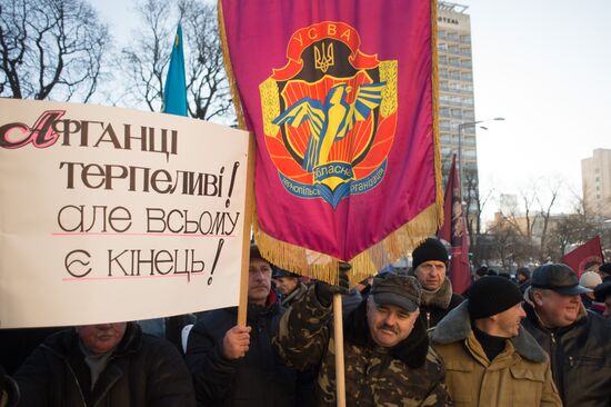 Акции протеста в Киеве