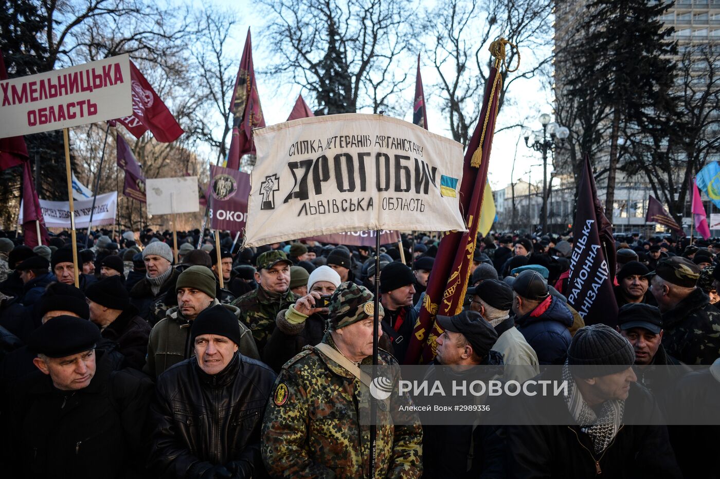 Акции протеста в Киеве