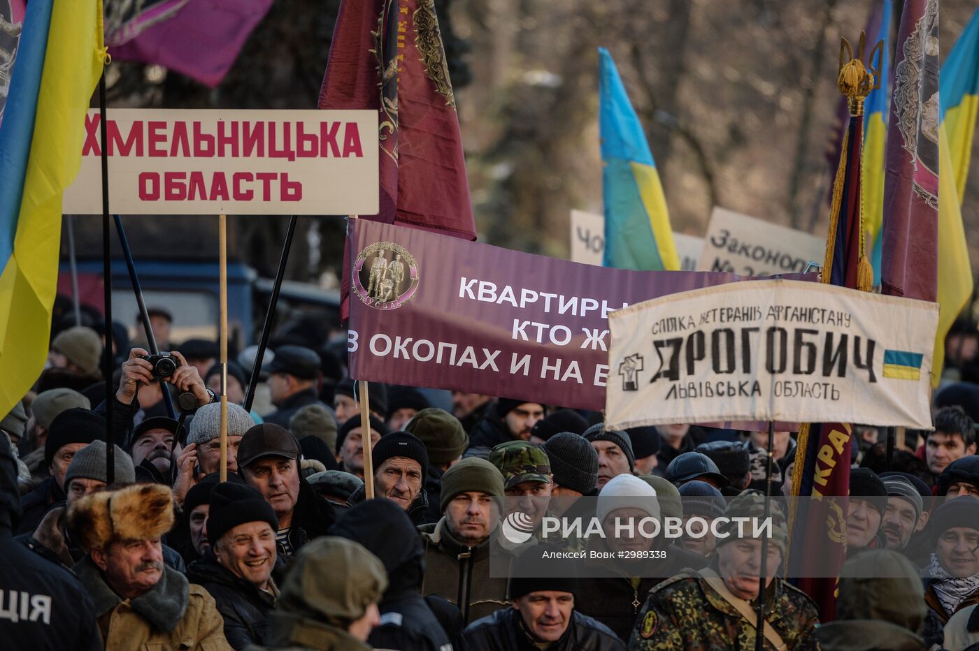 Акции протеста в Киеве