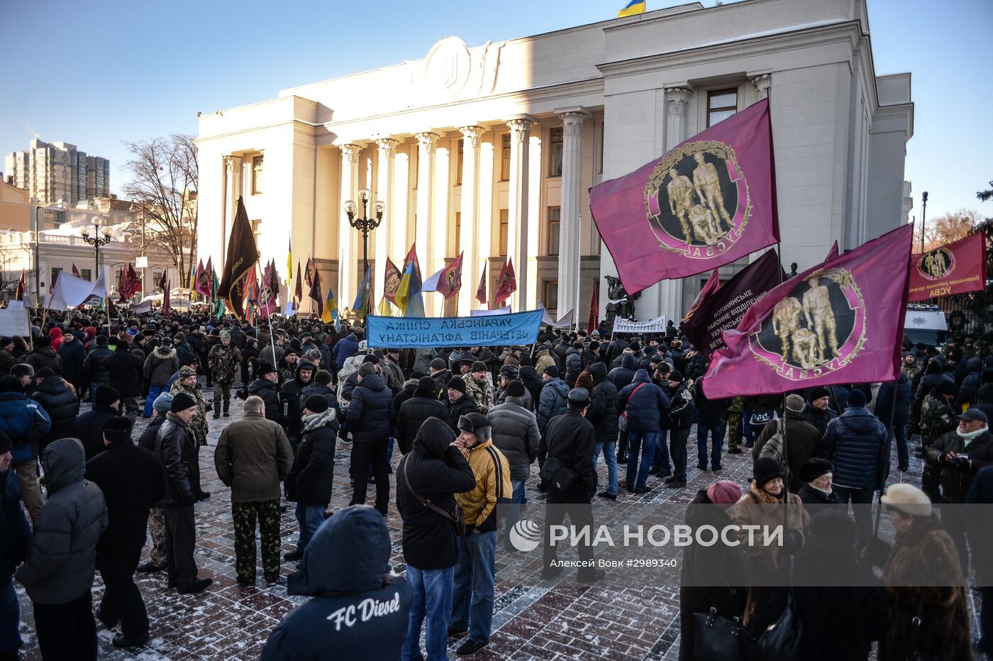 Акции протеста в Киеве