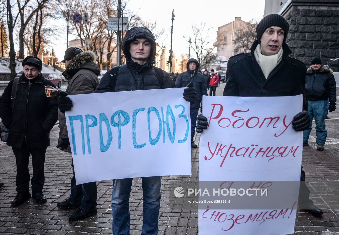 Акции протеста в Киеве