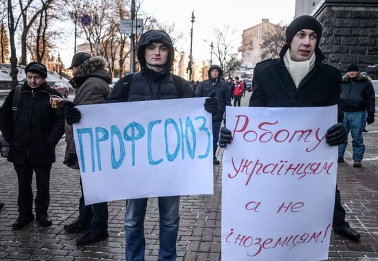 Акции протеста в Киеве