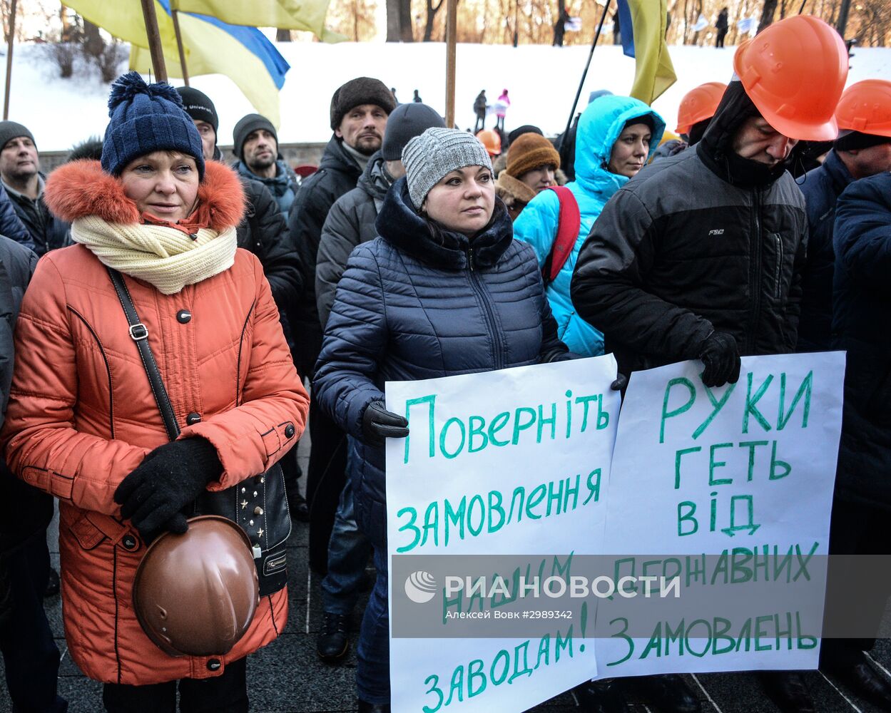 Акции протеста в Киеве