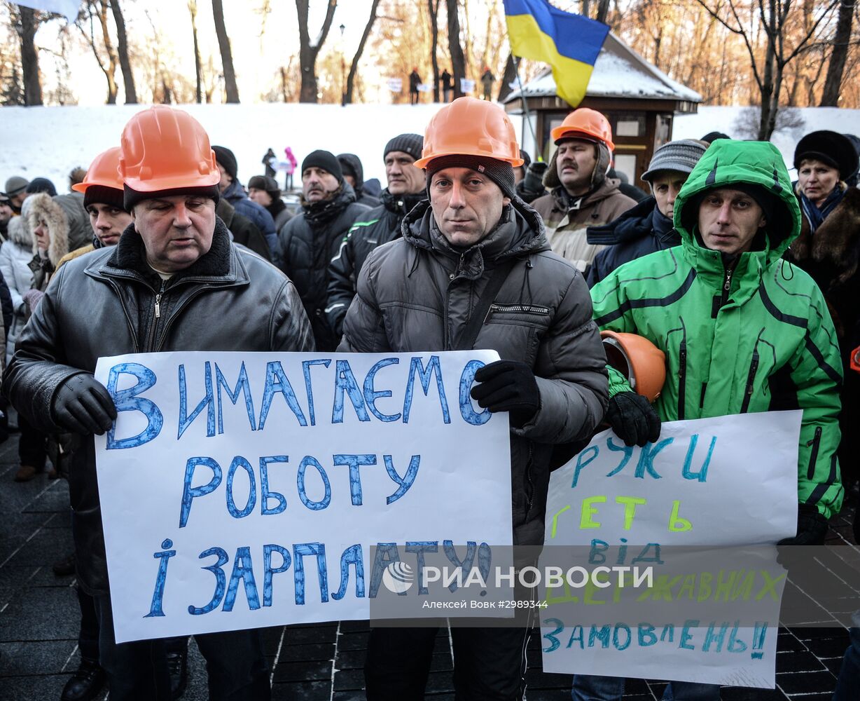 Акции протеста в Киеве