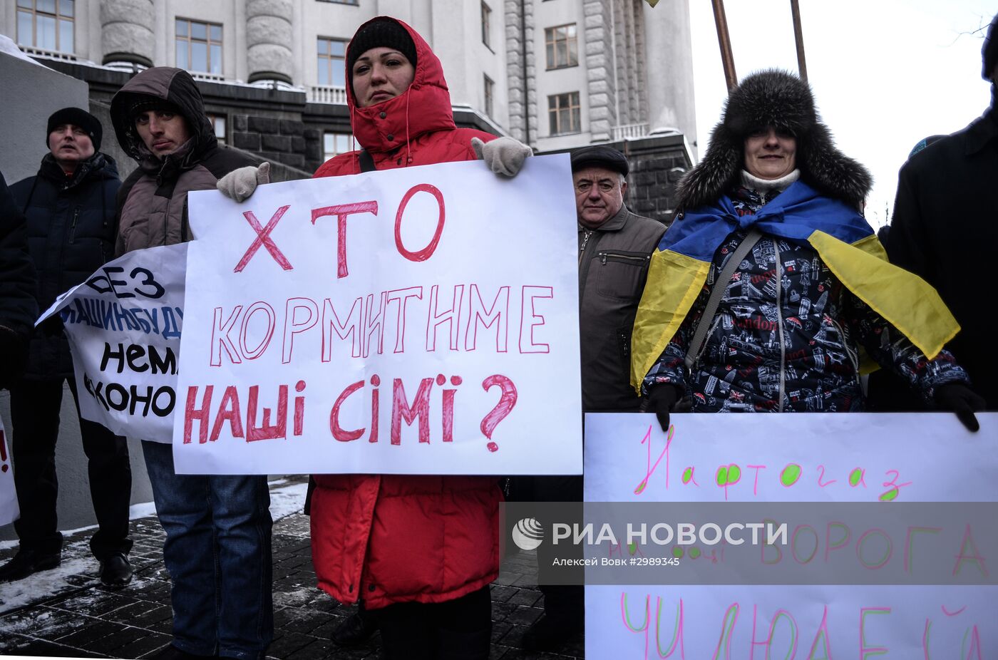 Акции протеста в Киеве