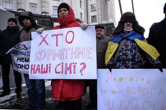 Акции протеста в Киеве