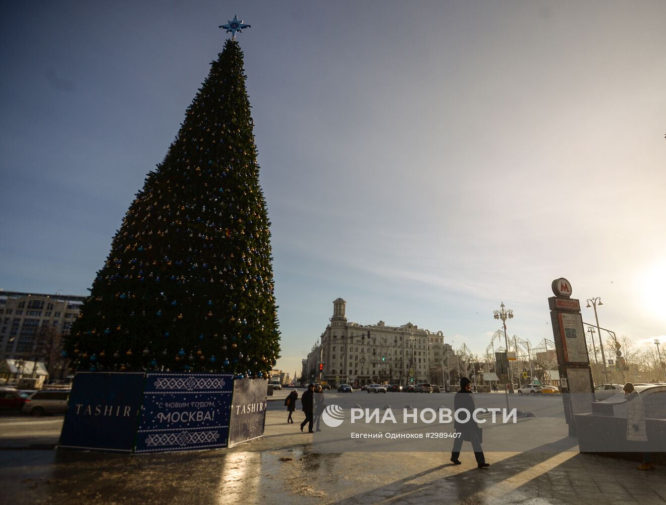 Предновогодняя Москва