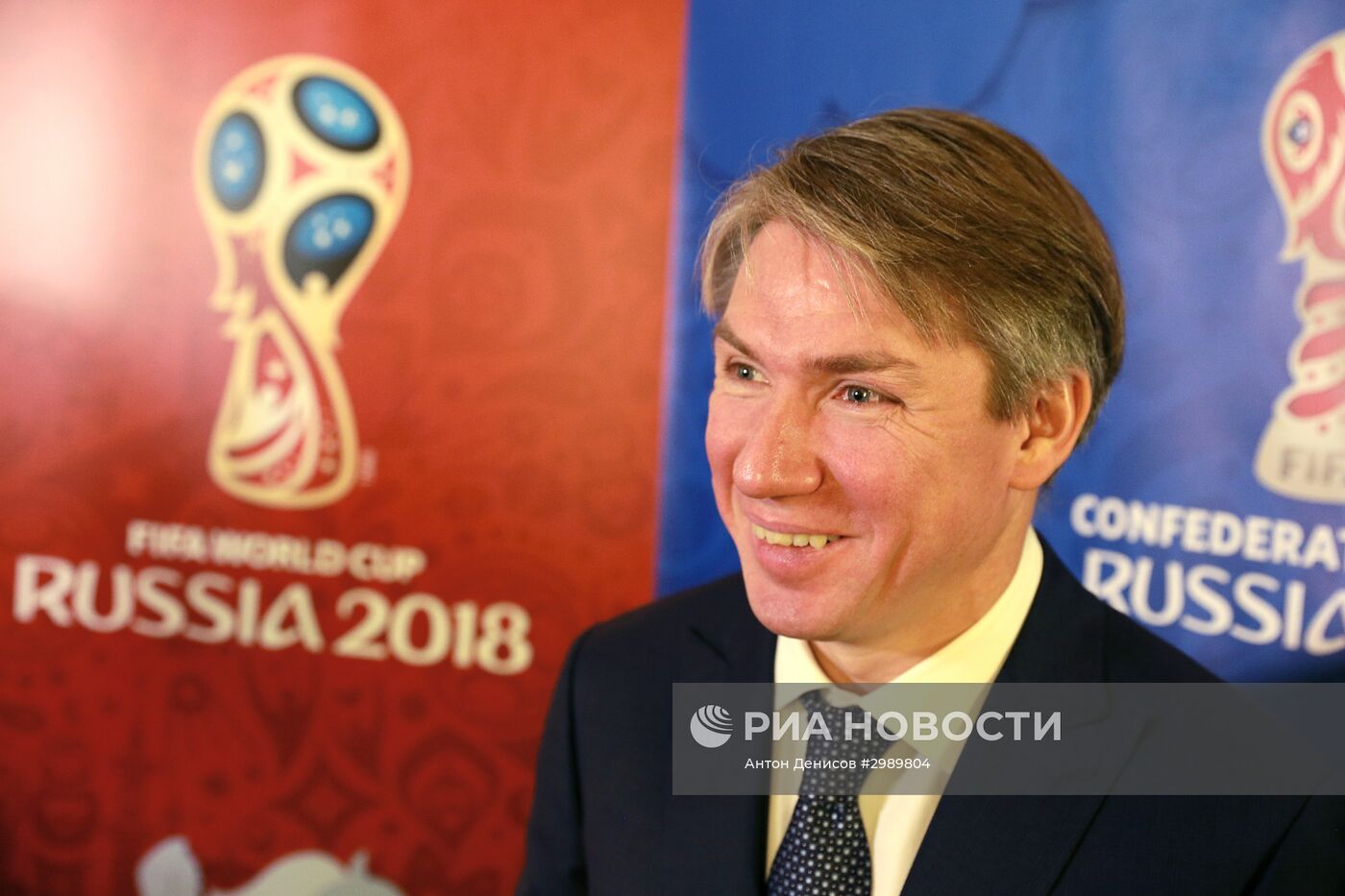 Международная конференция, посвященная чемпионату мира по футболу в России