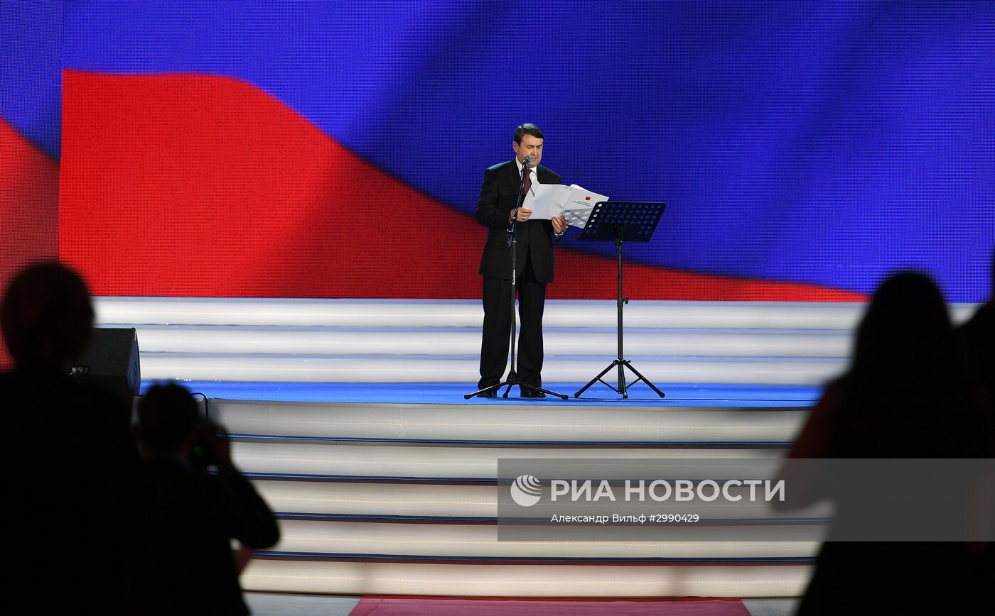 "Бал олимпийцев России – 2016" в Москве