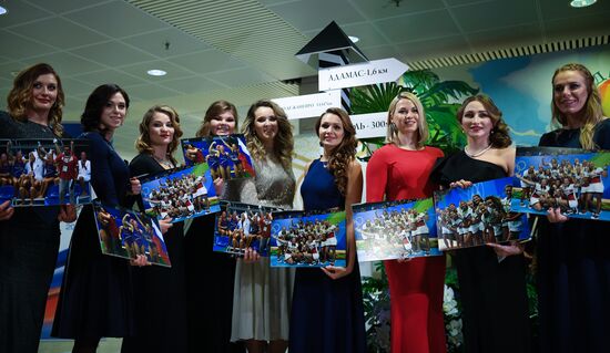 "Бал олимпийцев России – 2016" в Москве