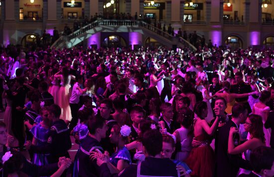 Международный Кремлевский Кадетский Бал