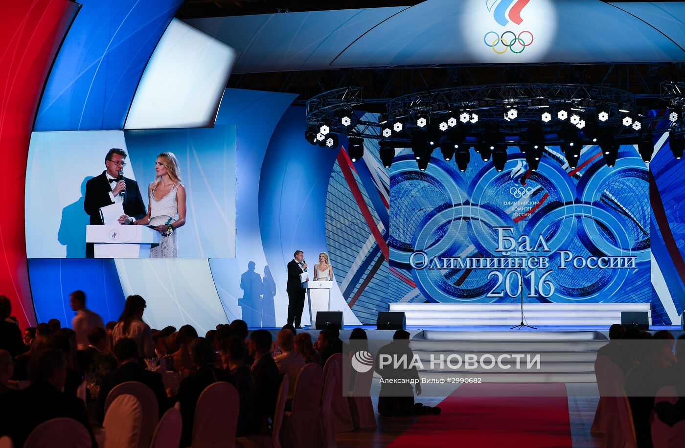 "Бал олимпийцев России – 2016" в Москве