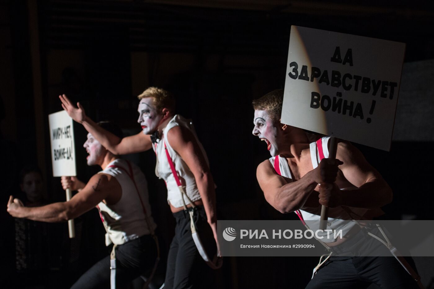 Показ премьерного спектакля "Диссидент"