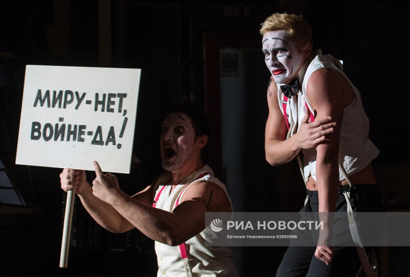 Показ премьерного спектакля "Диссидент"