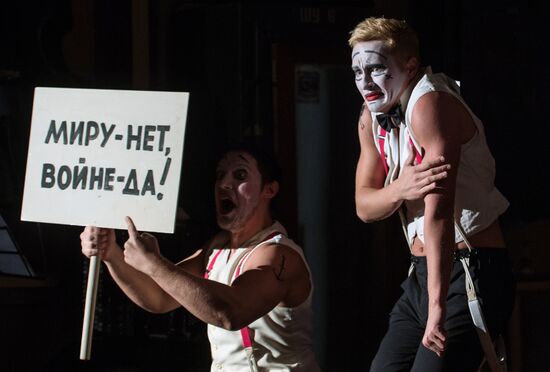 Показ премьерного спектакля "Диссидент"