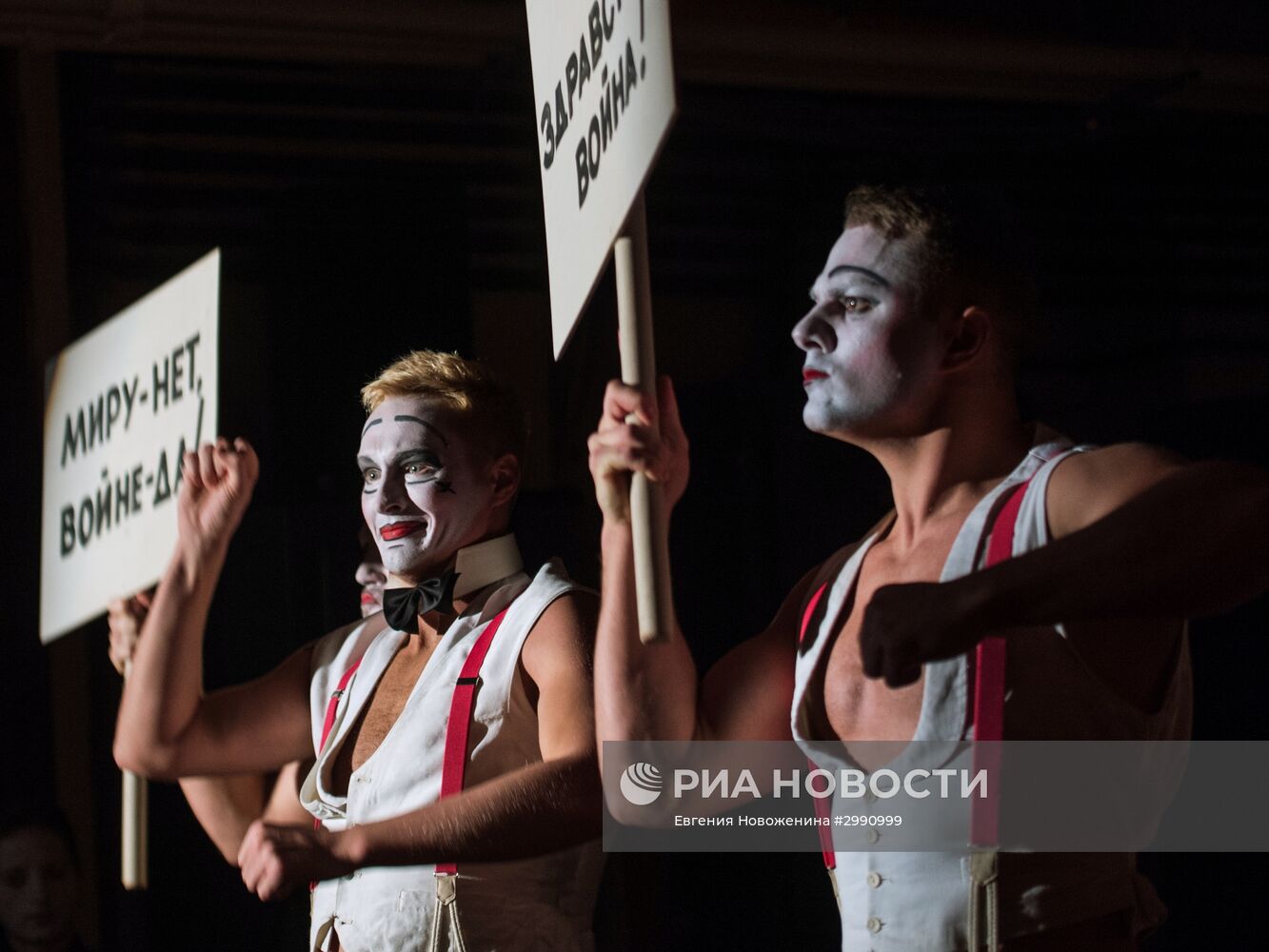 Показ премьерного спектакля "Диссидент"