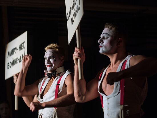 Показ премьерного спектакля "Диссидент"