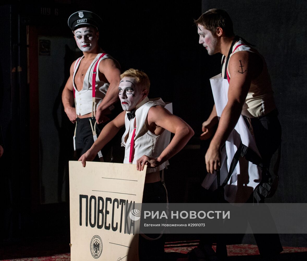 Показ премьерного спектакля "Диссидент"