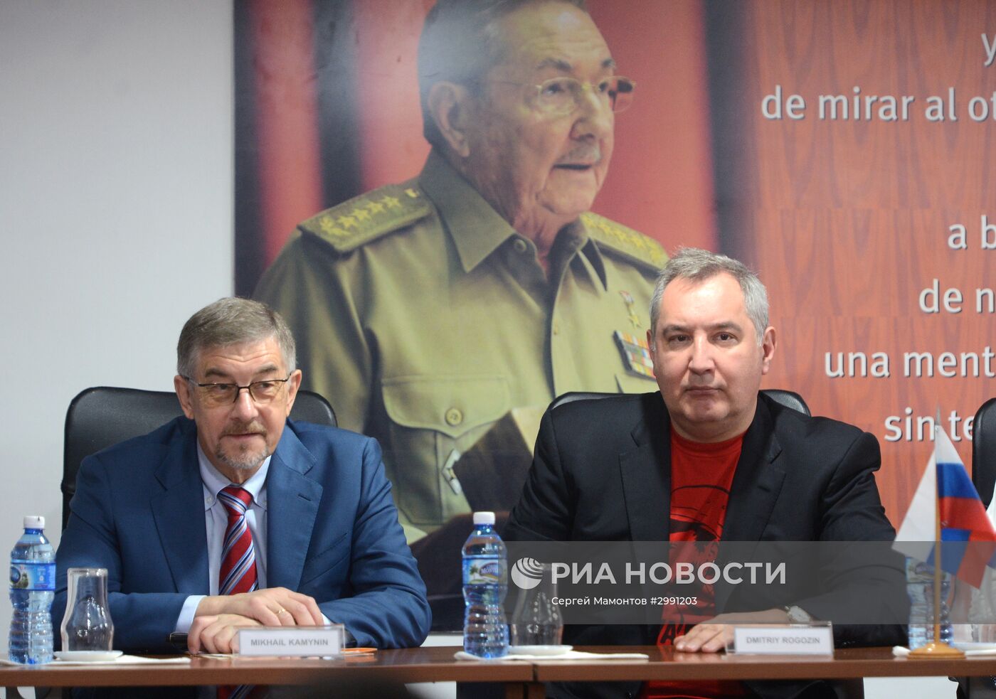 Визит вице-премьера РФ Д. Рогозина на Кубу