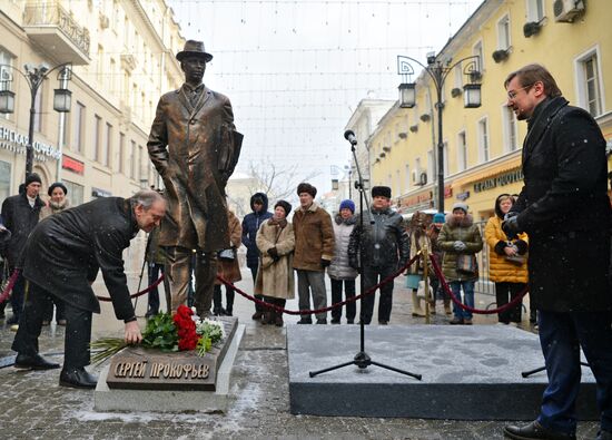 Открытие памятника Сергею Прокофьеву в Москве