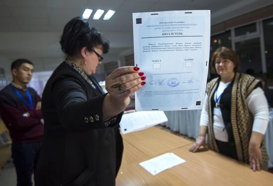 Референдум о внесении изменений в конституцию Киргизии
