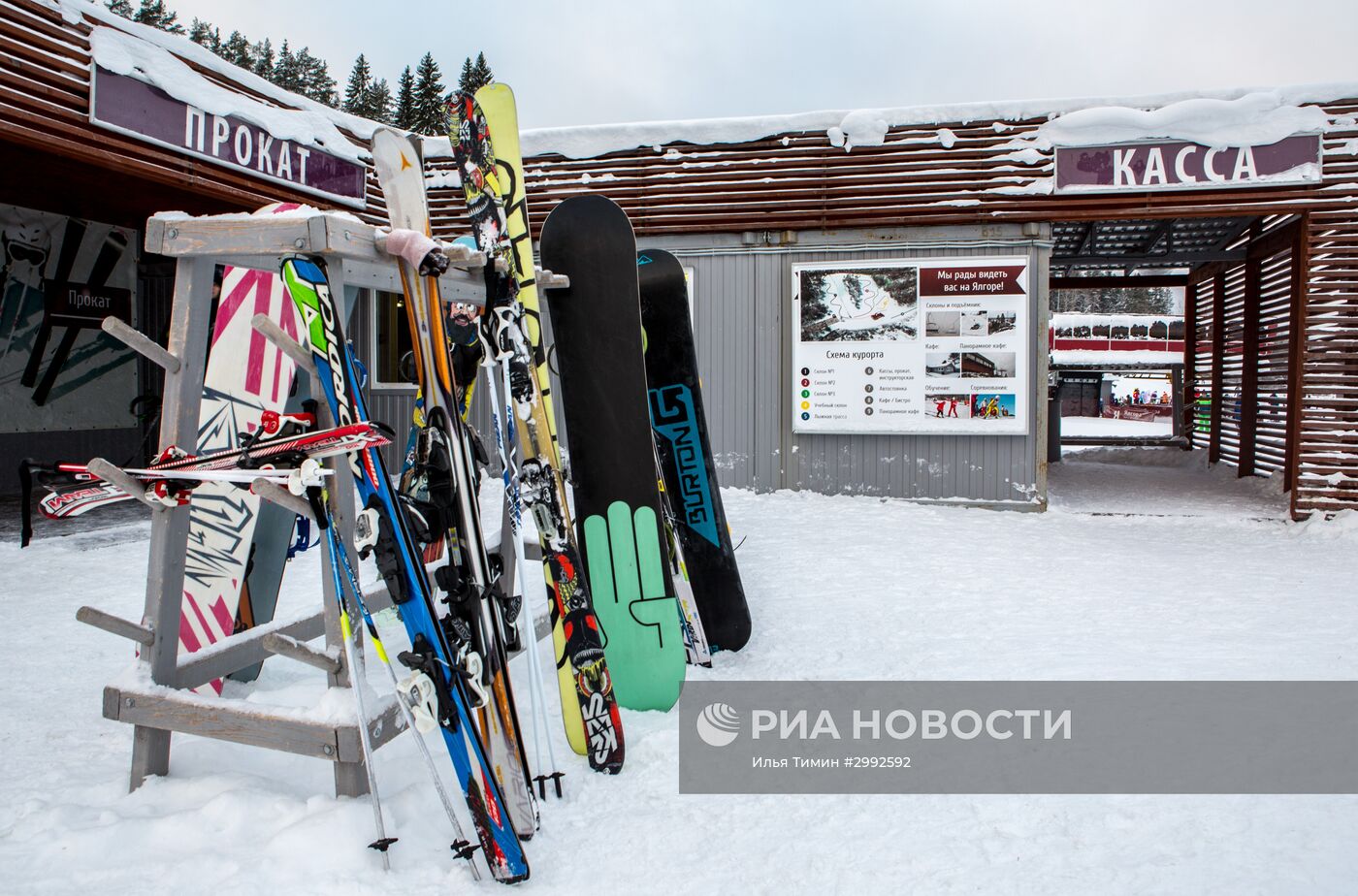 Открытие сезона на горнолыжном курорте "Ялгора" в Карелии