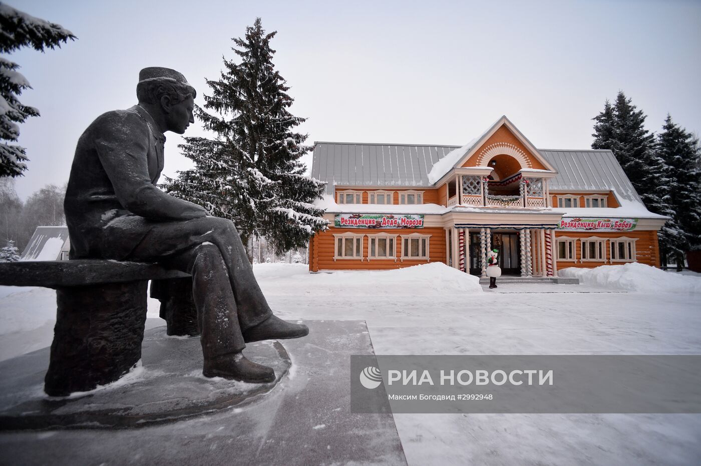 Резиденция Кыш Бабая и Кар Кызы в Татарстане