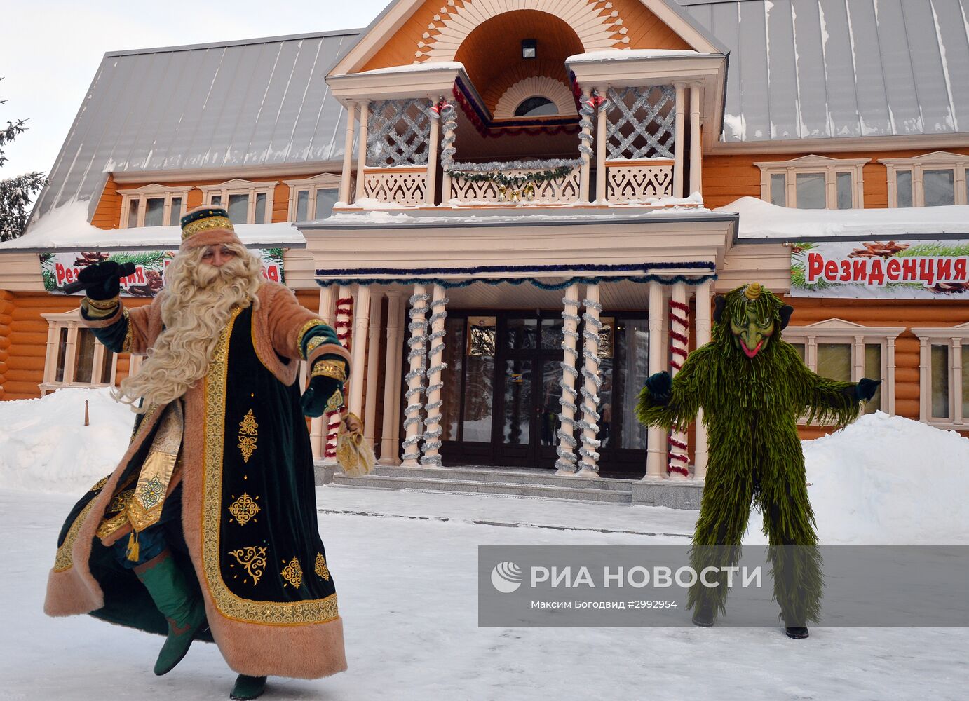 Резиденция Кыш Бабая и Кар Кызы в Татарстане