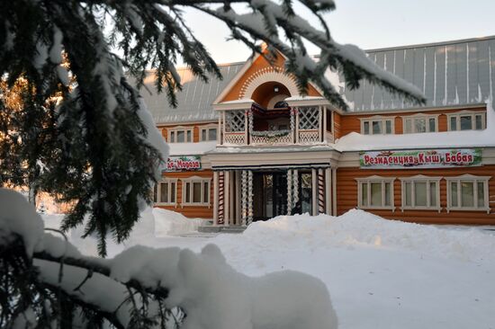 Резиденция Кыш Бабая и Кар Кызы в Татарстане