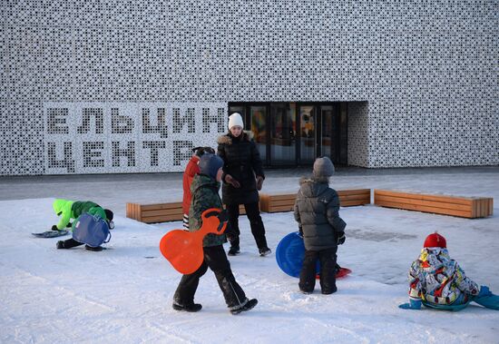 "Ельцин-Центр" в Екатеринбурге